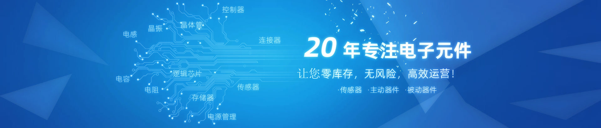 霍尔开关