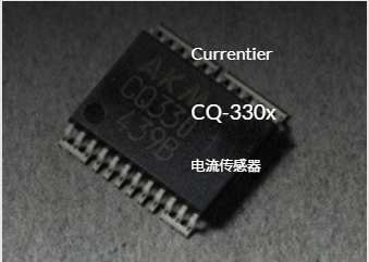 Akm旭化成CQ-330x系列无芯电流霍尔传感器