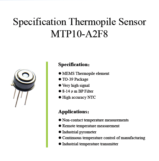 美思先端MTP10-A2F8红外传感器（热电堆传感器）
