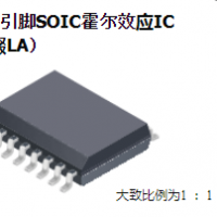 线性霍尔效应传感器ic芯片元件有哪些？