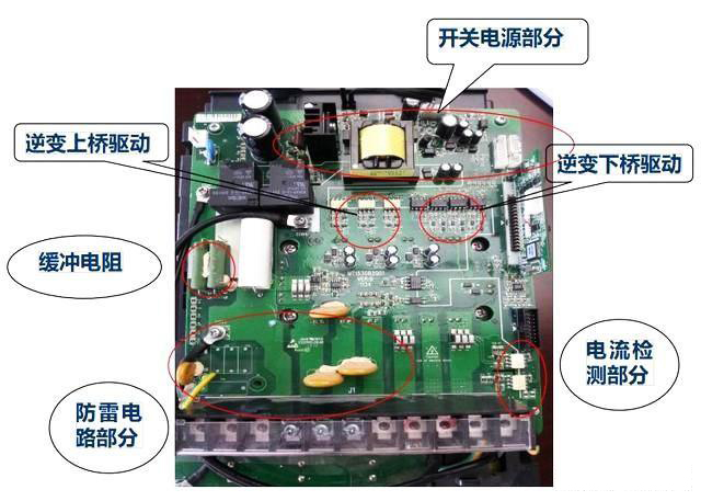 变频器霍尔电流传感器IC芯片元件