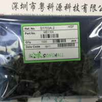 台产松术ME1104无刷直流电机单极感应霍尔效应传感器开关元件