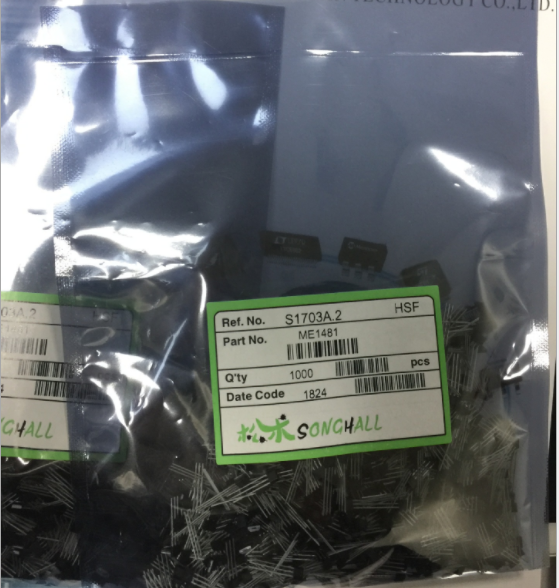 台产松术ME1481全极性霍尔效应传感器开关元件,可替代干簧管